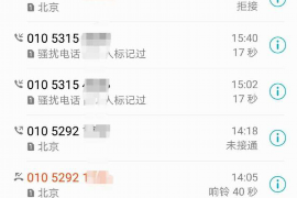 顺利拿回253万应收款